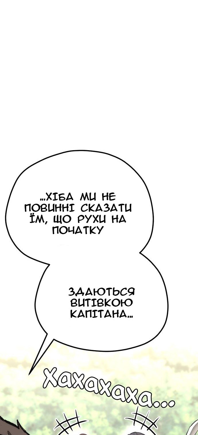 Сторінка 124