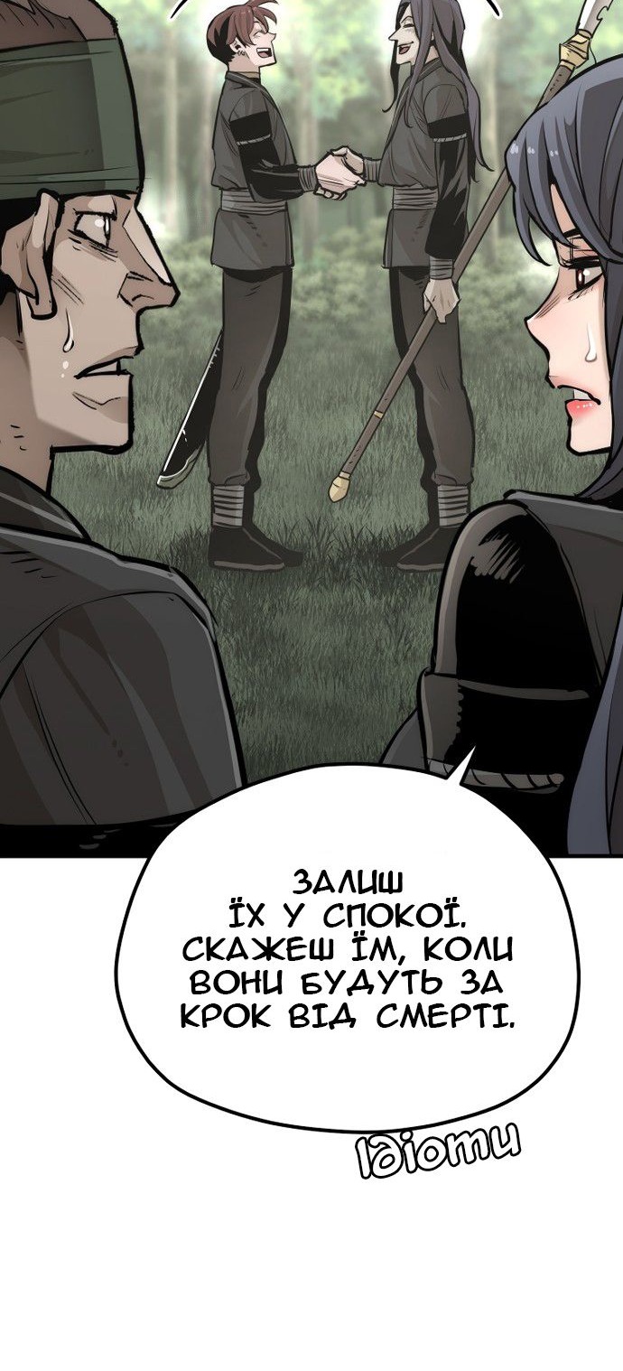 Сторінка 125