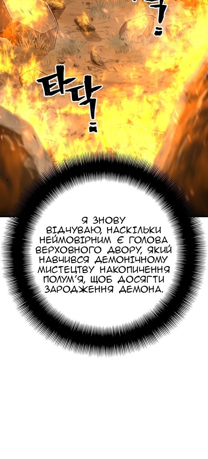 Сторінка 20