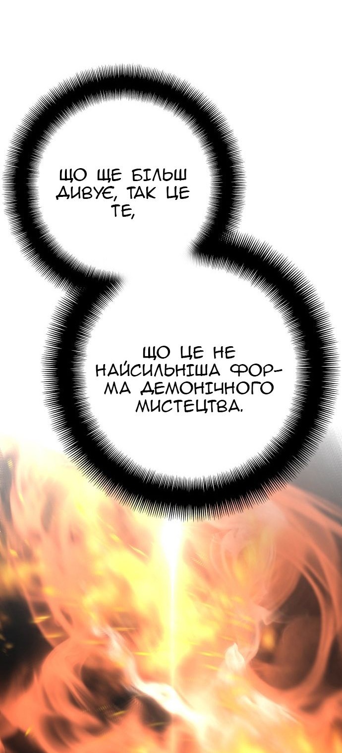 Сторінка 21