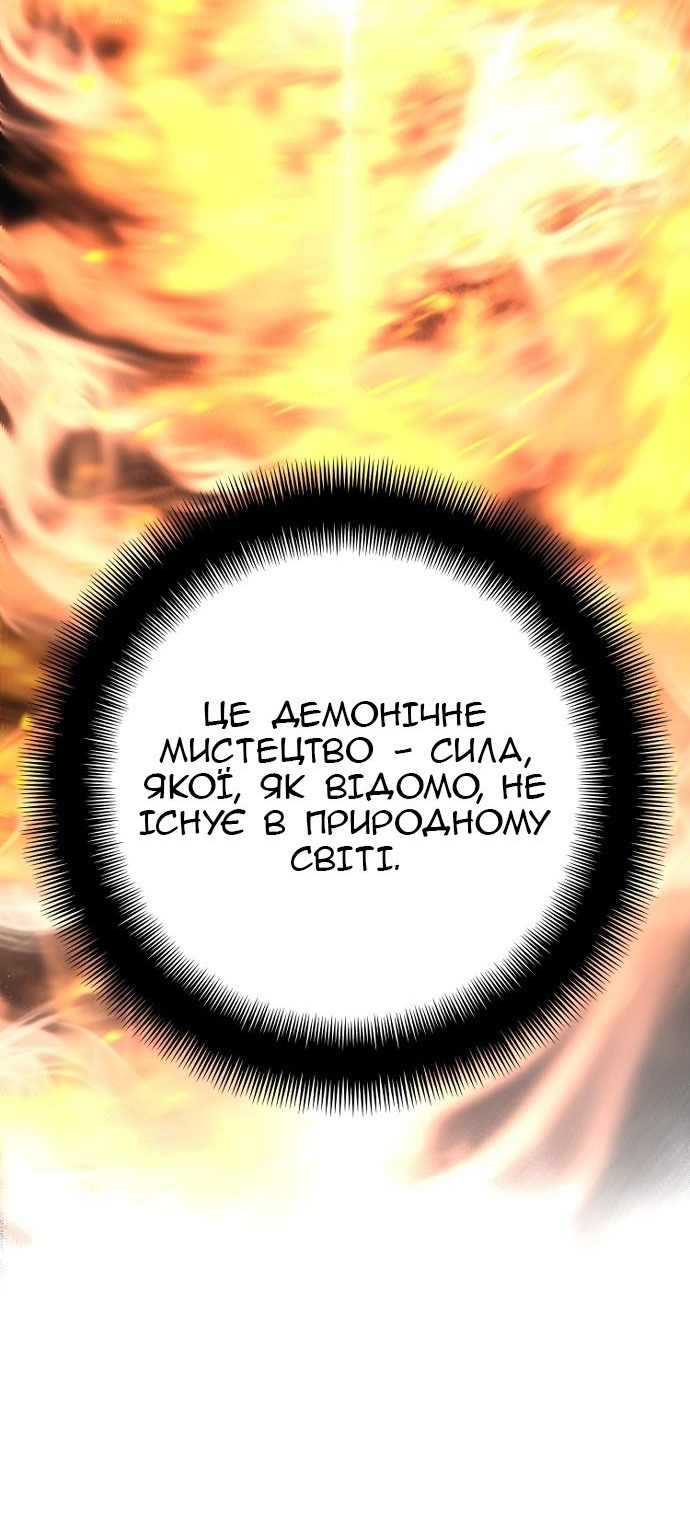 Сторінка 23