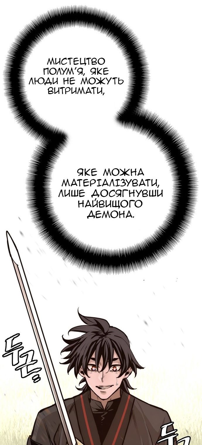 Сторінка 24