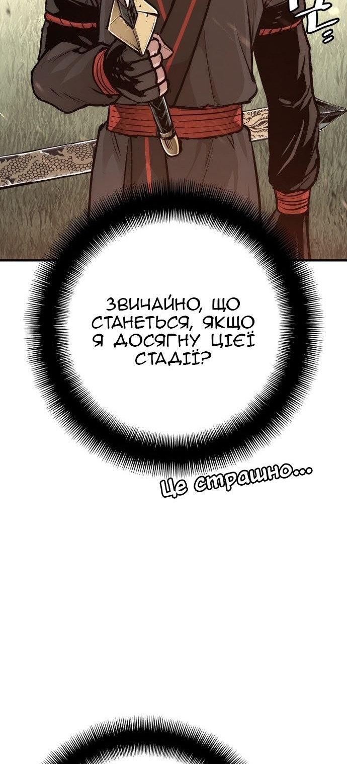 Сторінка 25