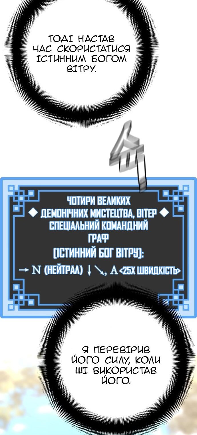 Сторінка 26