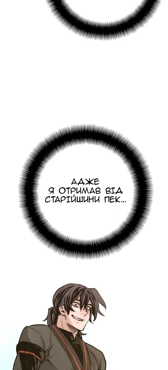 Сторінка 28