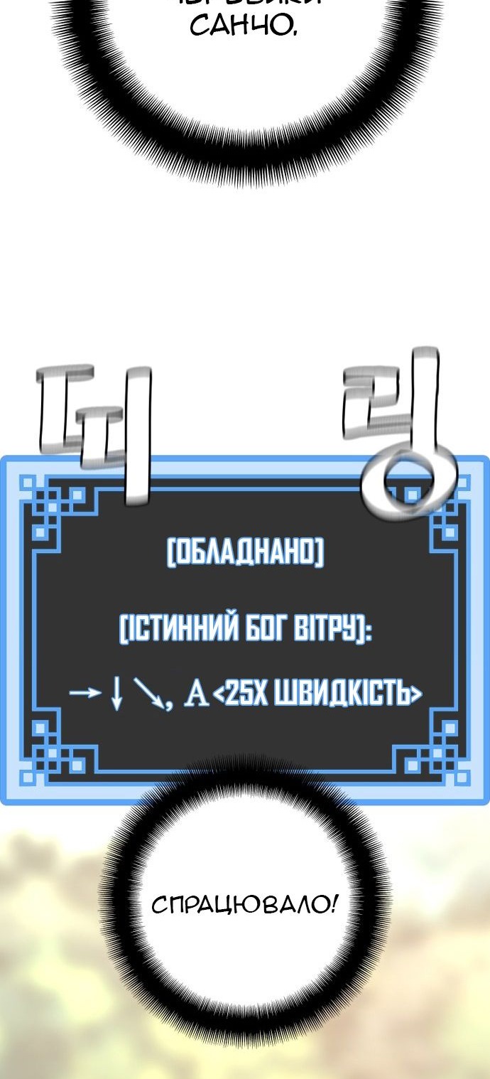Сторінка 30