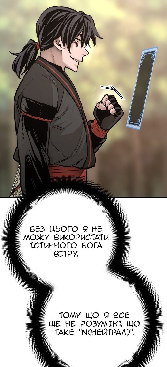 Сторінка 31