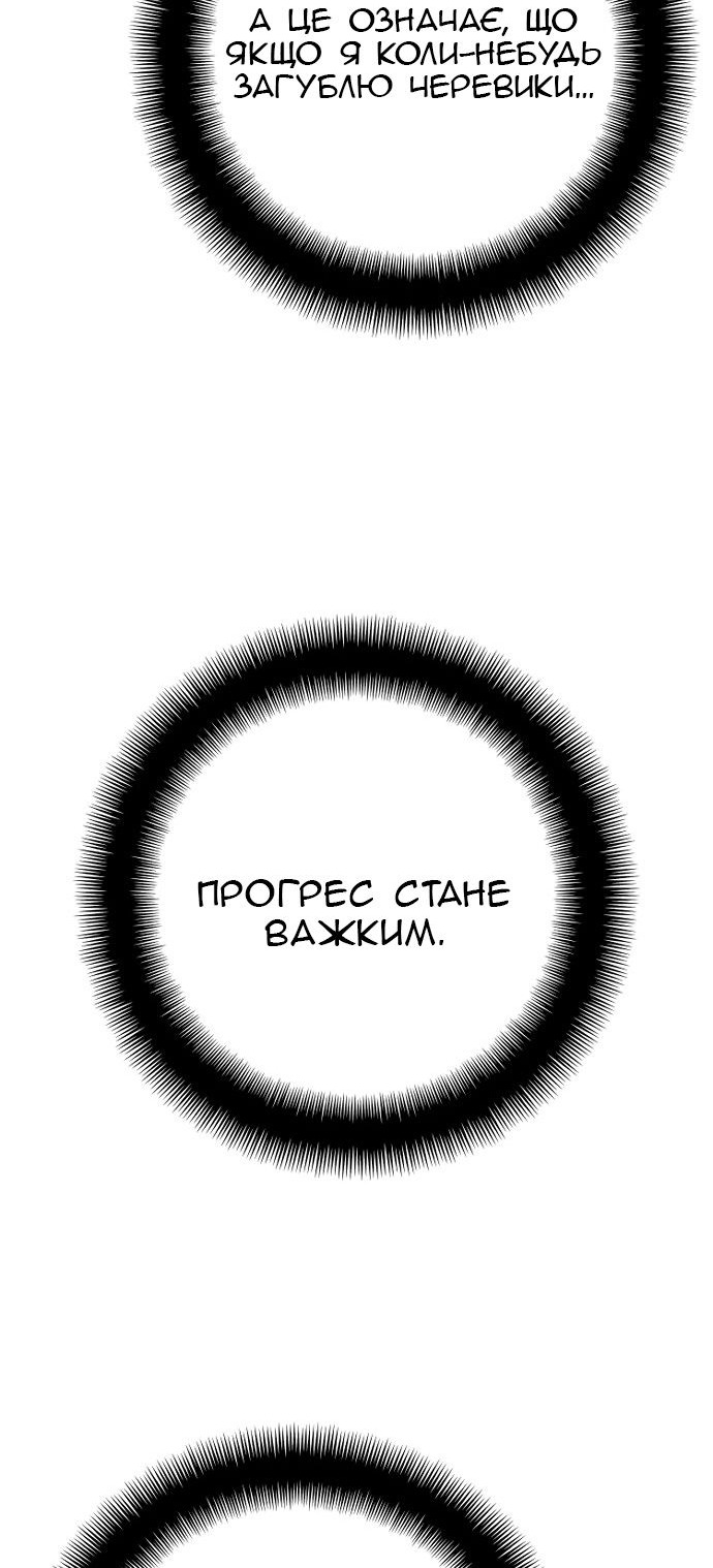 Сторінка 33