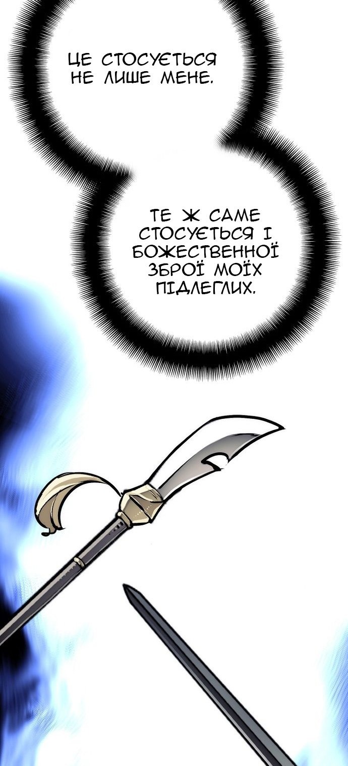 Сторінка 34