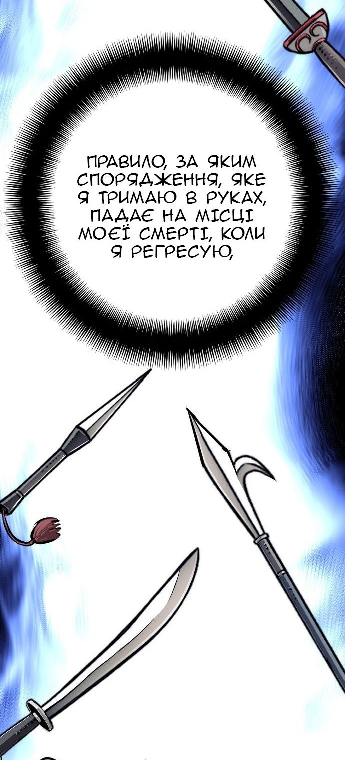 Сторінка 35