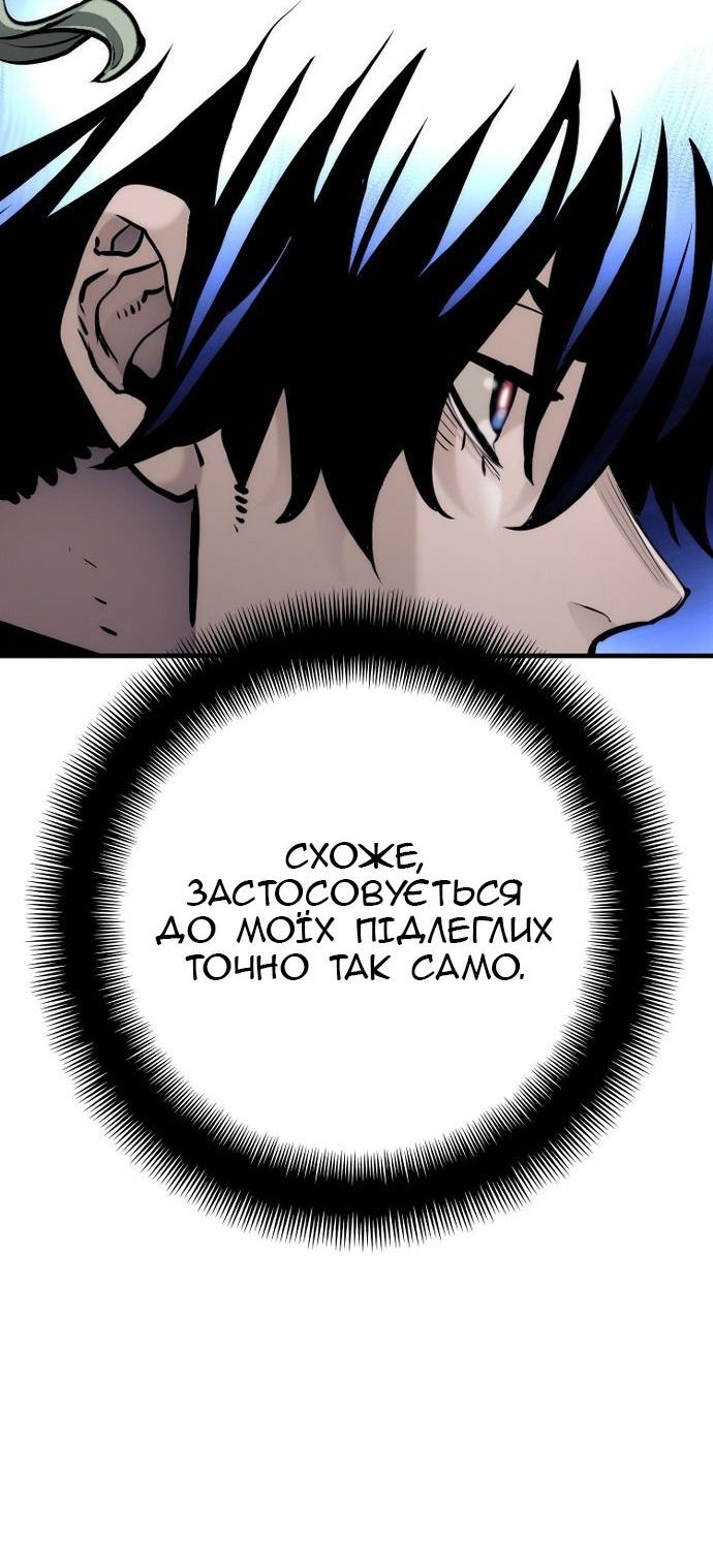 Сторінка 36