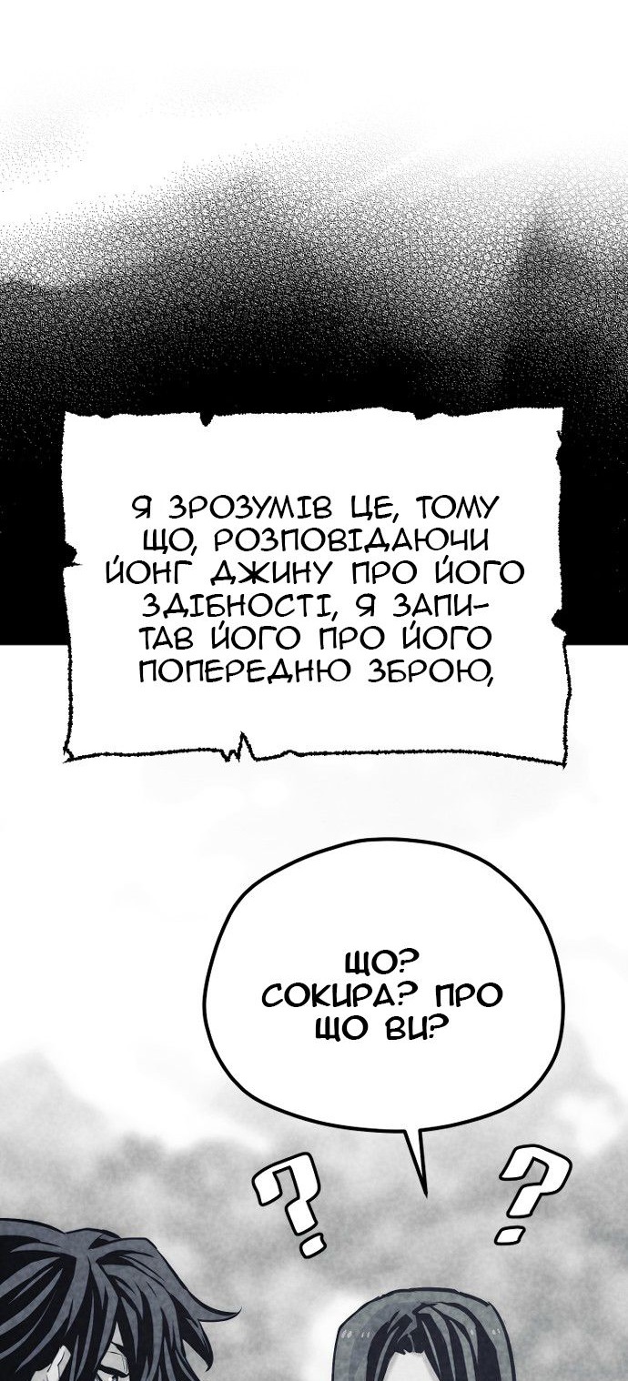 Сторінка 37