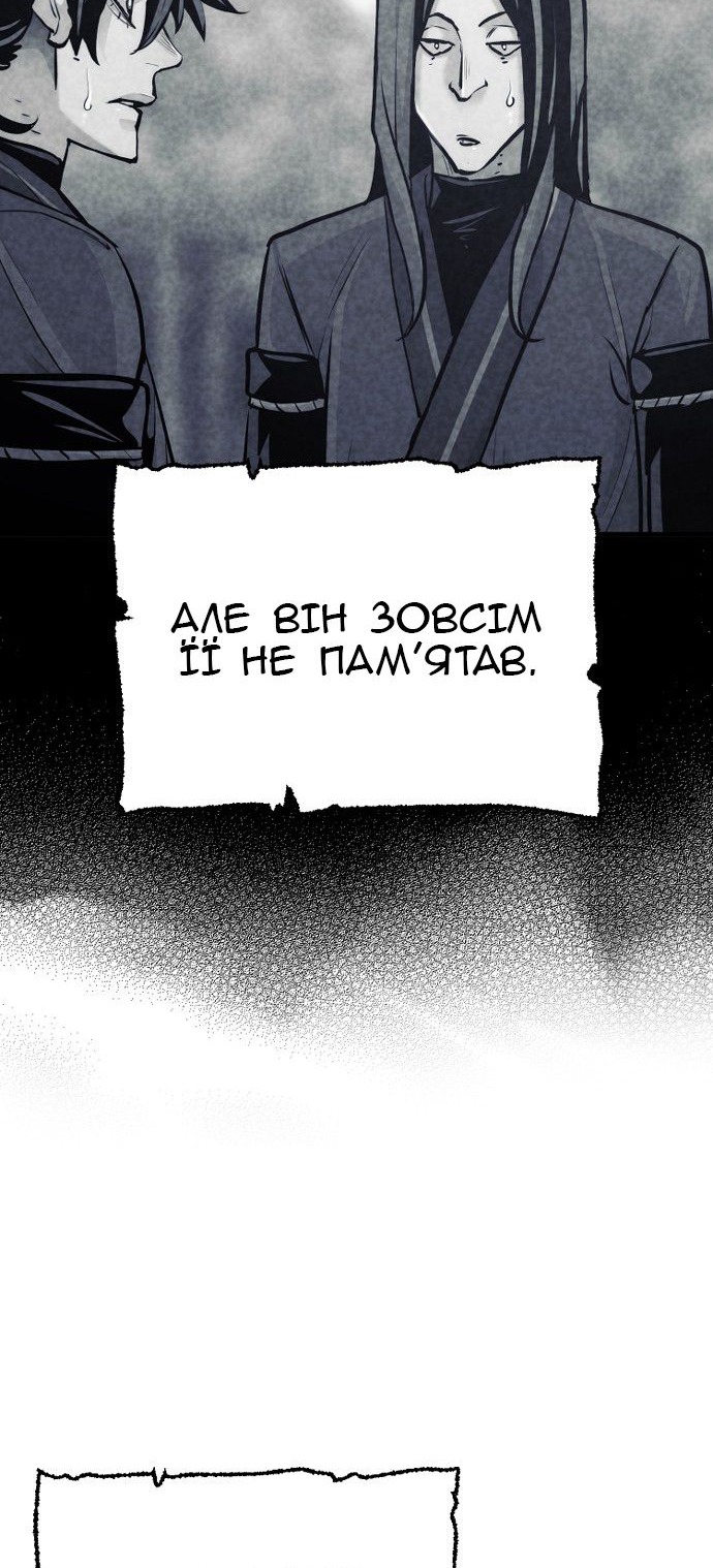 Сторінка 38