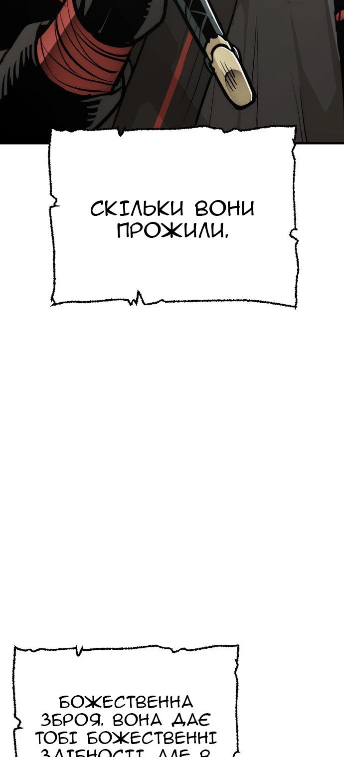 Сторінка 40