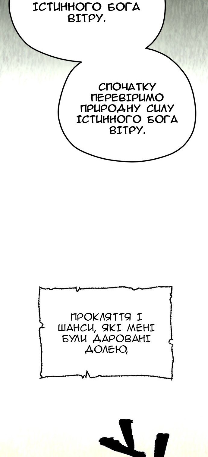 Сторінка 42