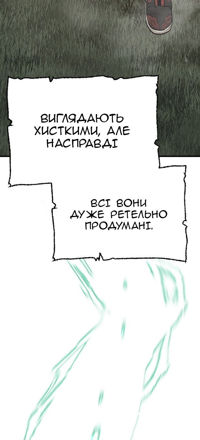 Сторінка 44