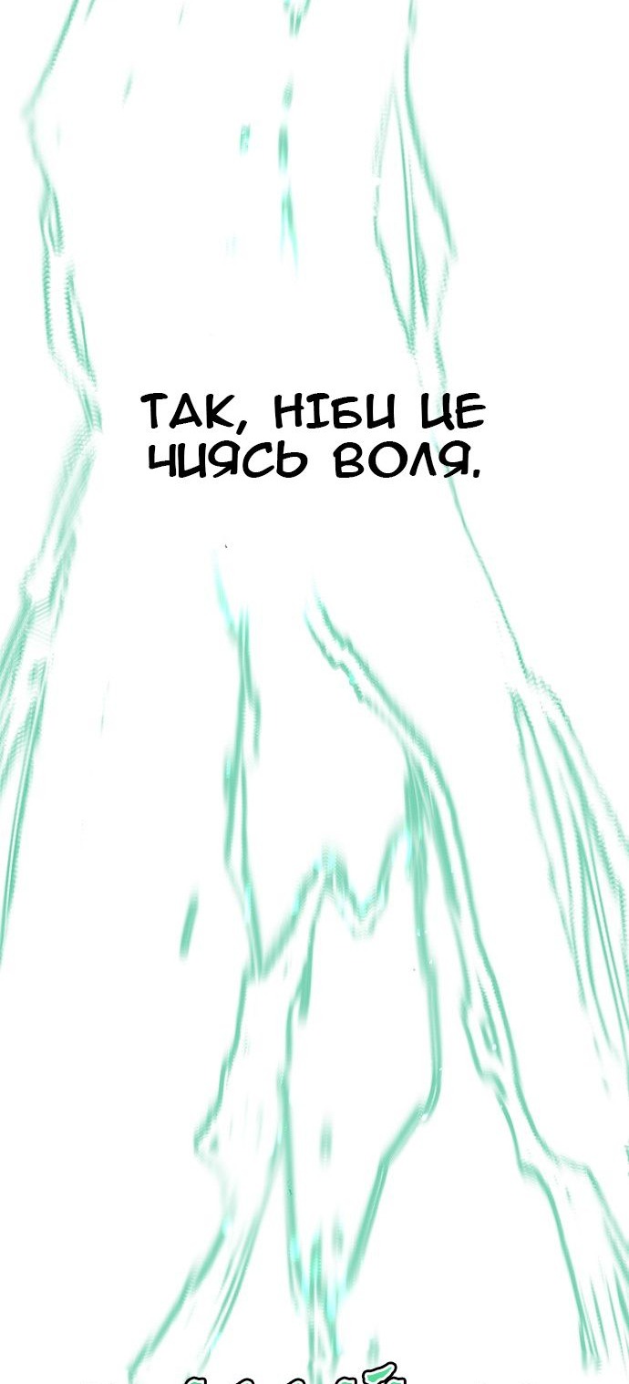 Сторінка 45
