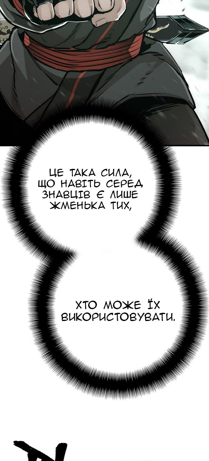 Сторінка 53