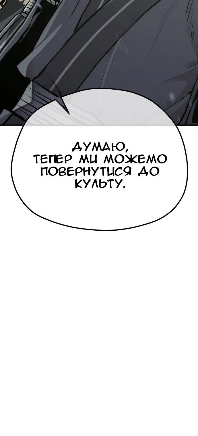 Сторінка 58