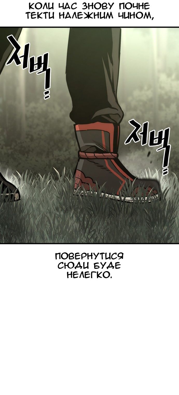 Сторінка 59