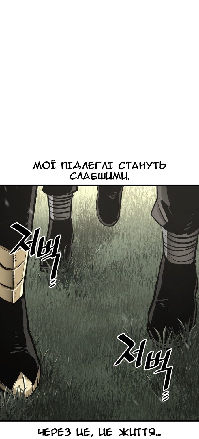 Сторінка 60