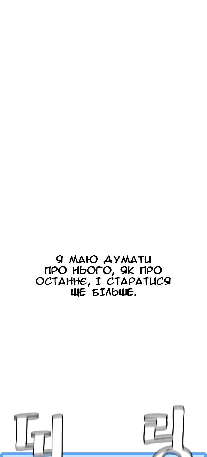 Сторінка 61