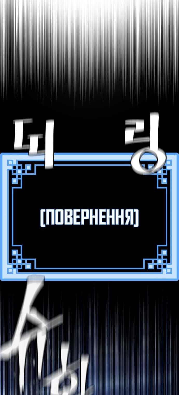 Сторінка 65