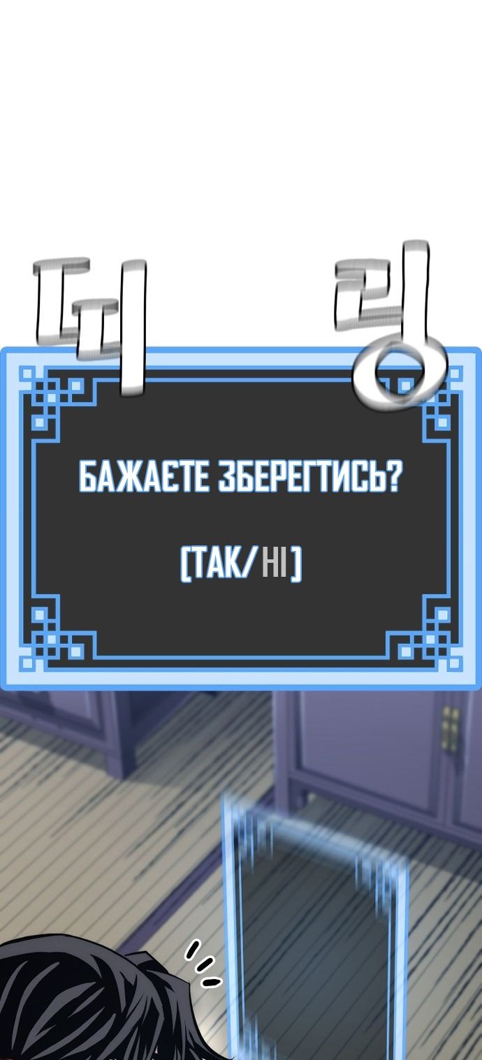 Сторінка 68