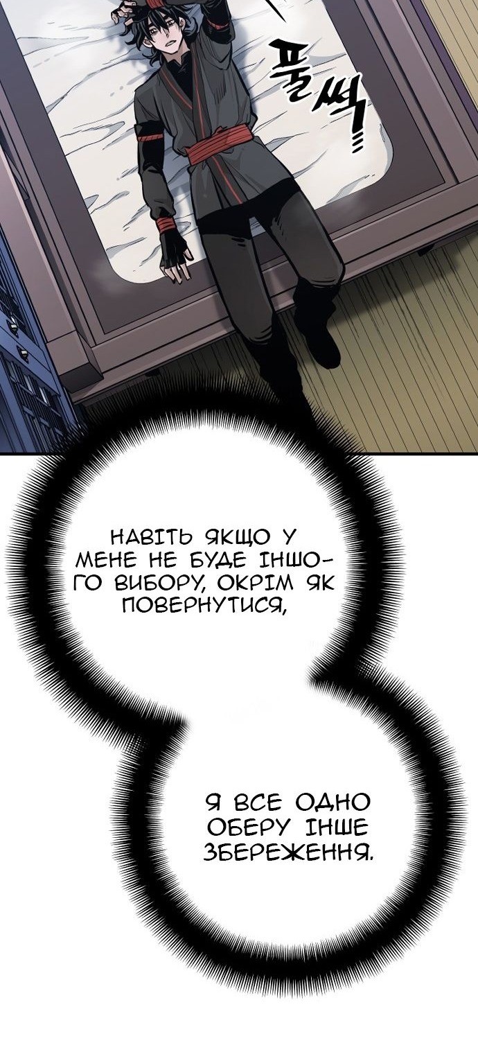 Сторінка 71