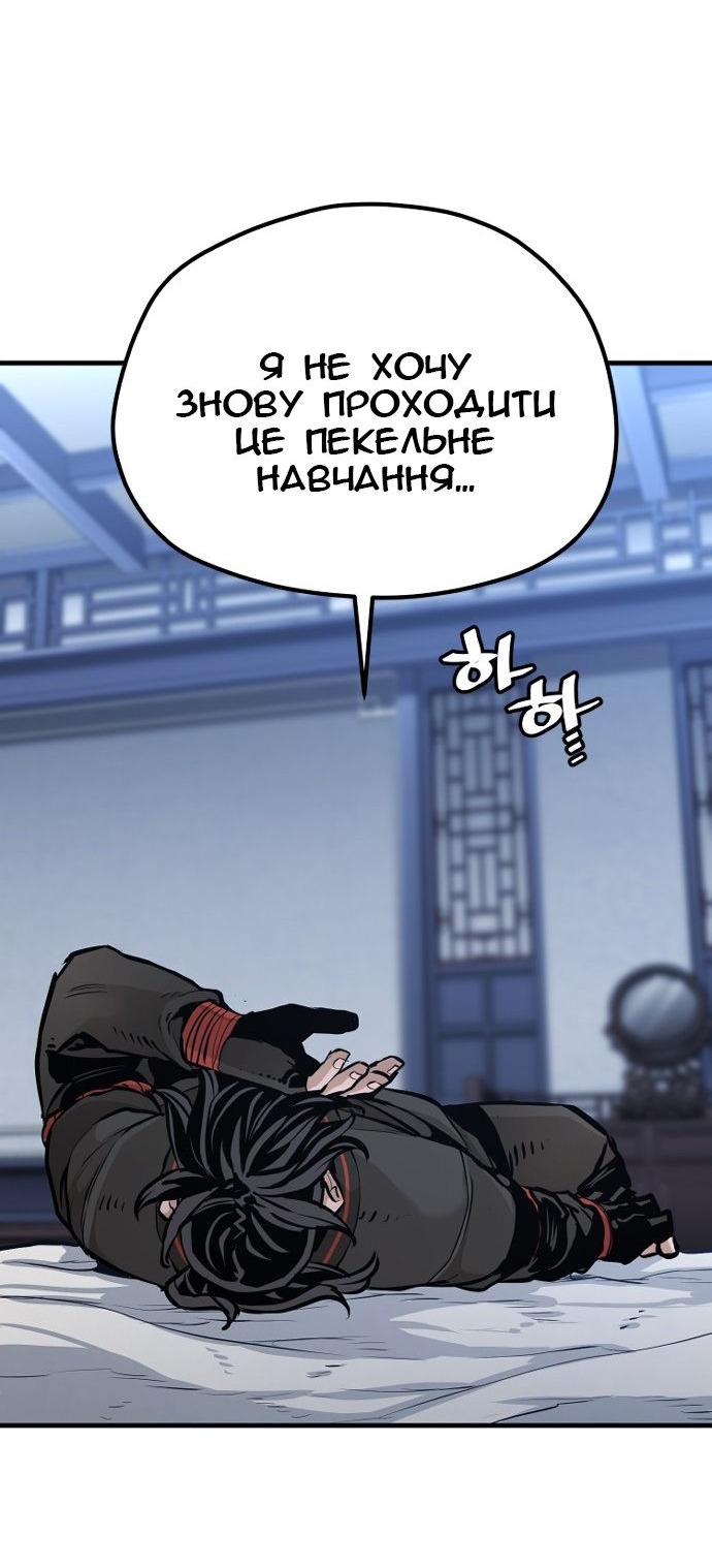 Сторінка 72