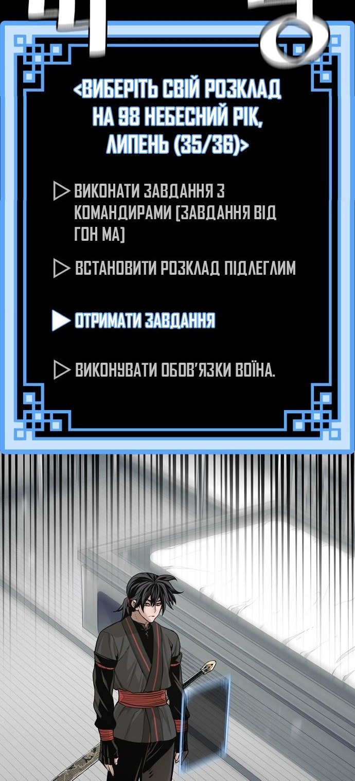 Сторінка 75