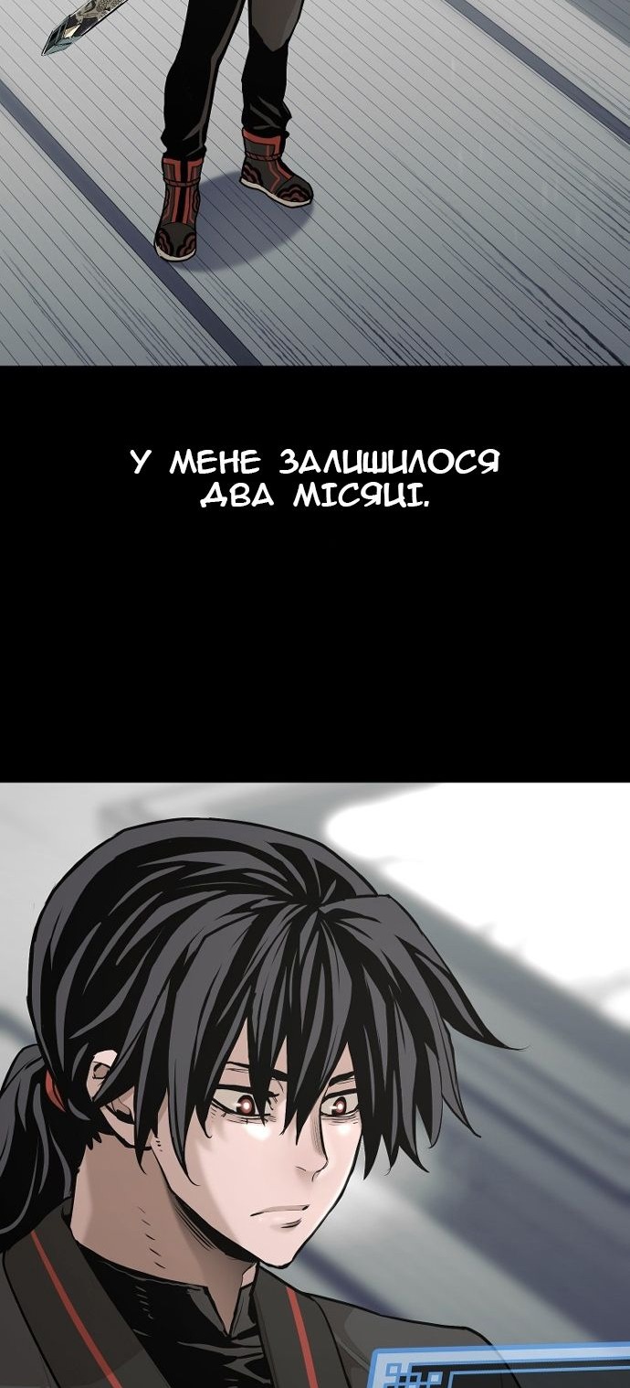 Сторінка 76