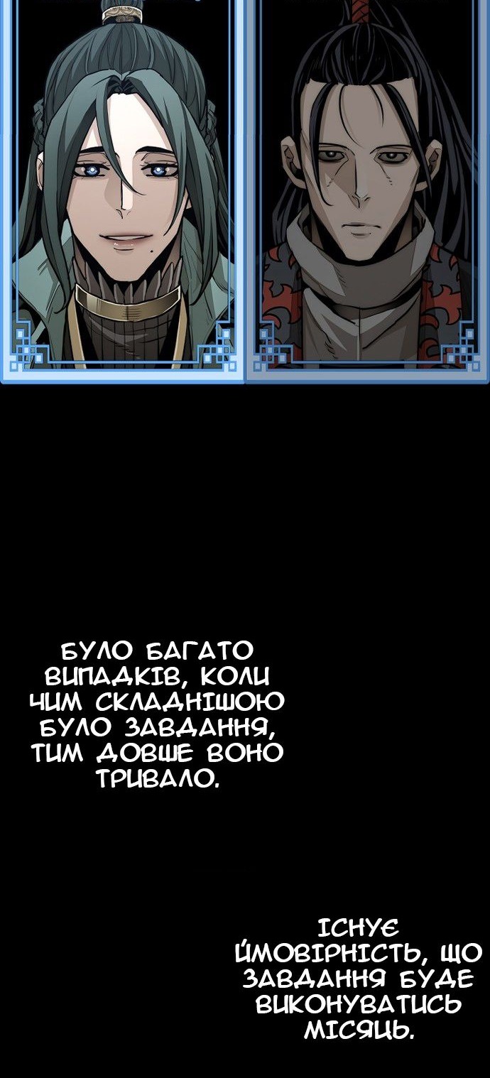 Сторінка 78