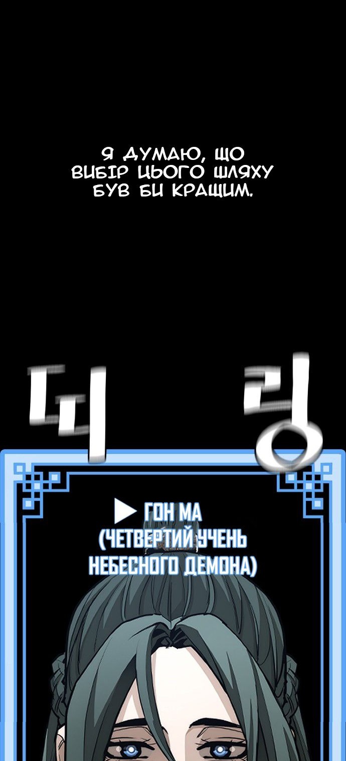 Сторінка 80