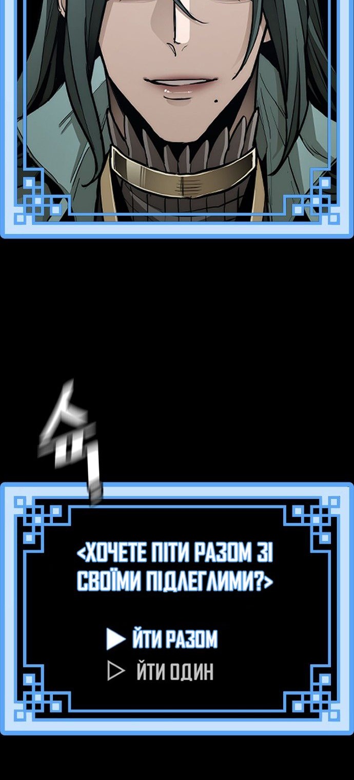 Сторінка 81
