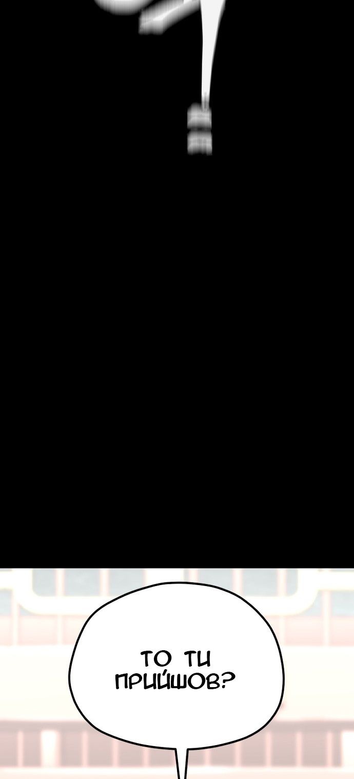 Сторінка 84