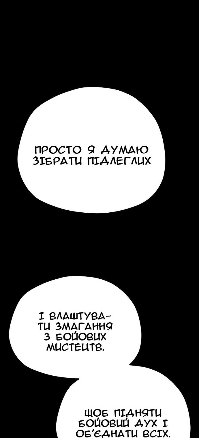Сторінка 86