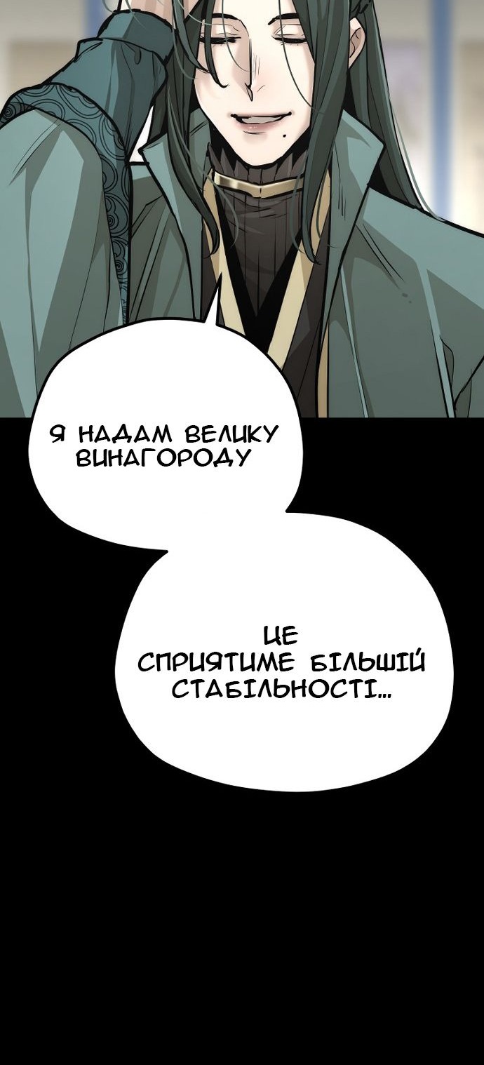 Сторінка 89