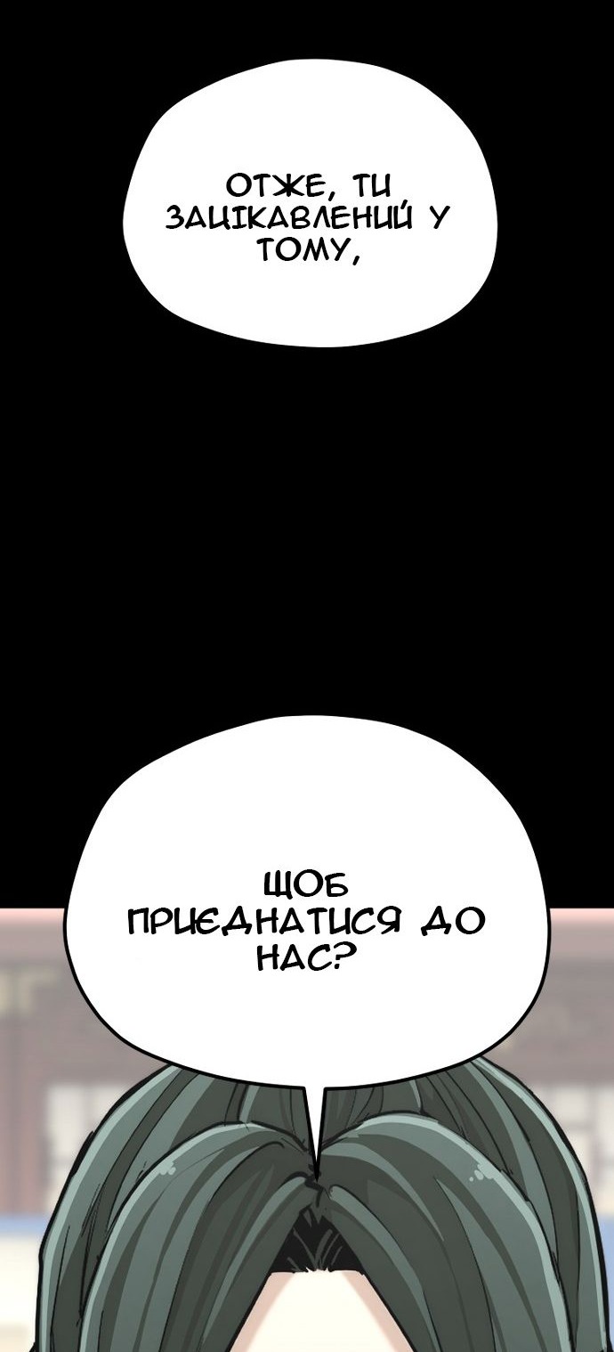 Сторінка 90