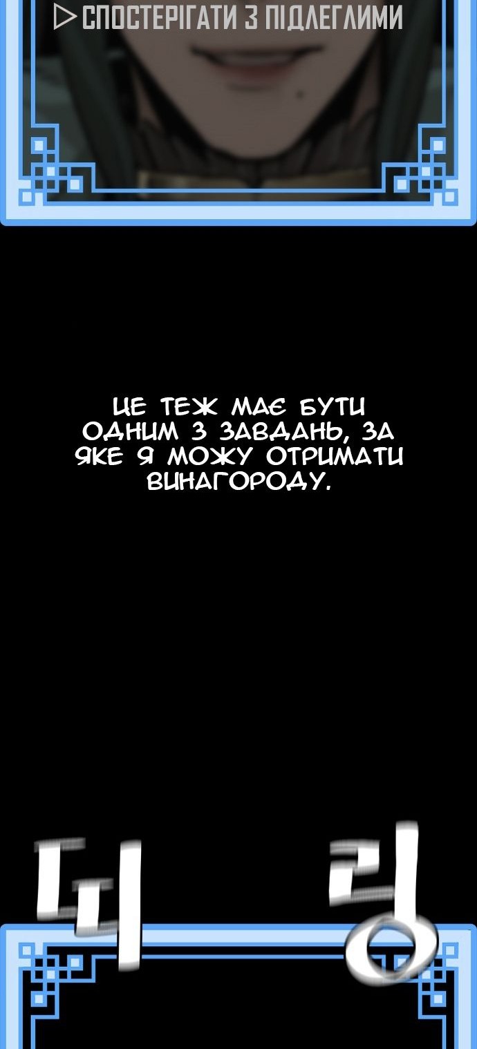 Сторінка 93