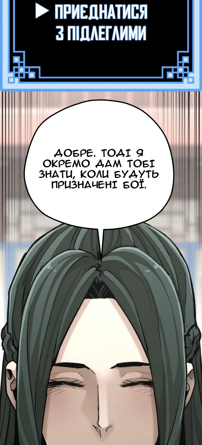 Сторінка 94