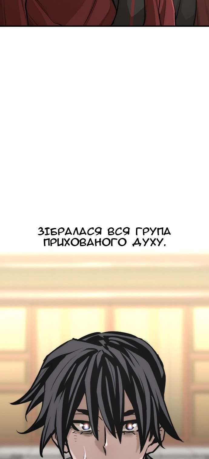 Сторінка 101