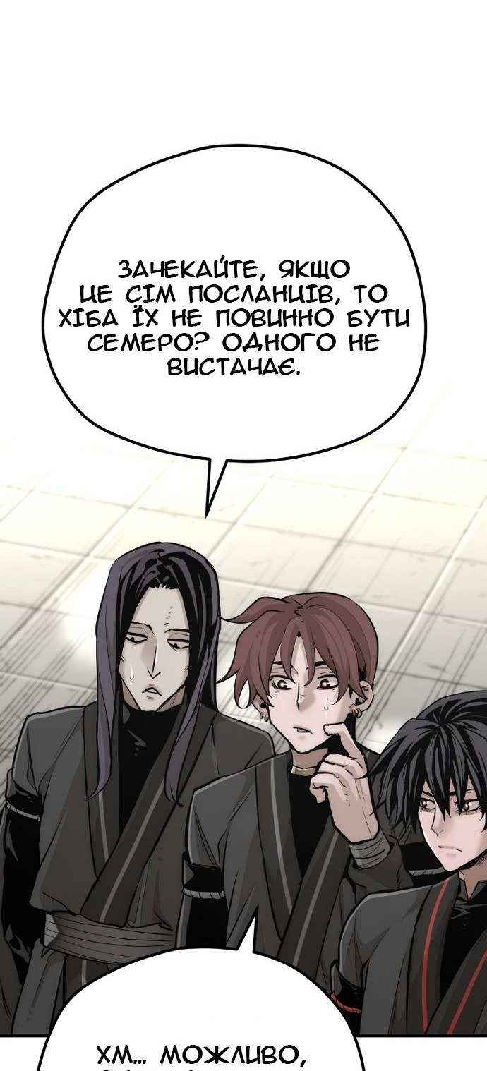 Сторінка 105