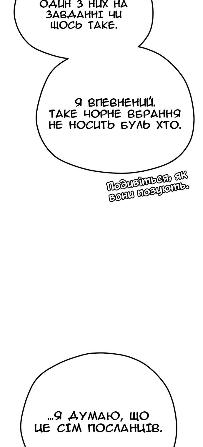 Сторінка 106