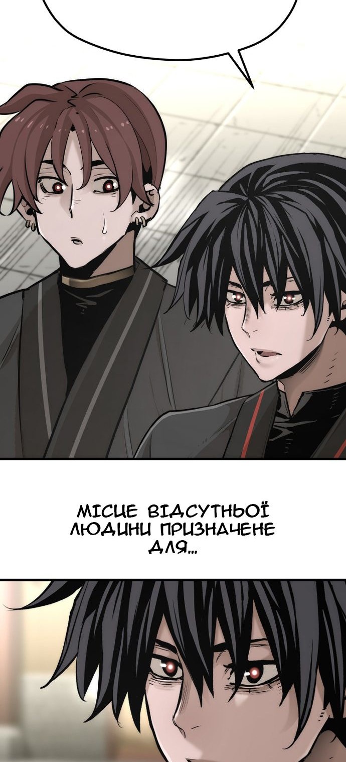 Сторінка 107