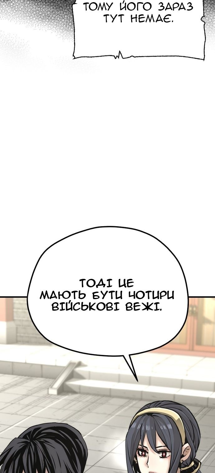 Сторінка 110