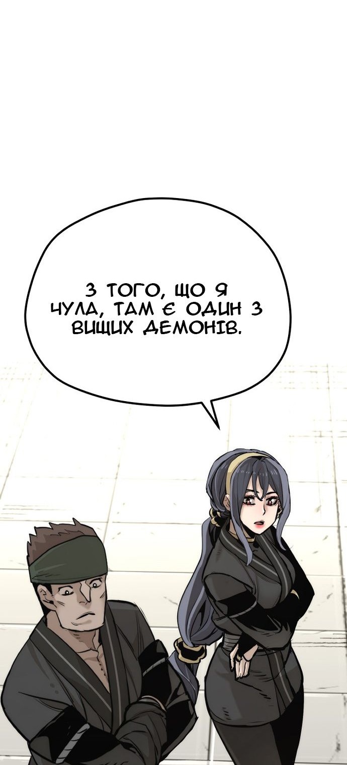Сторінка 113