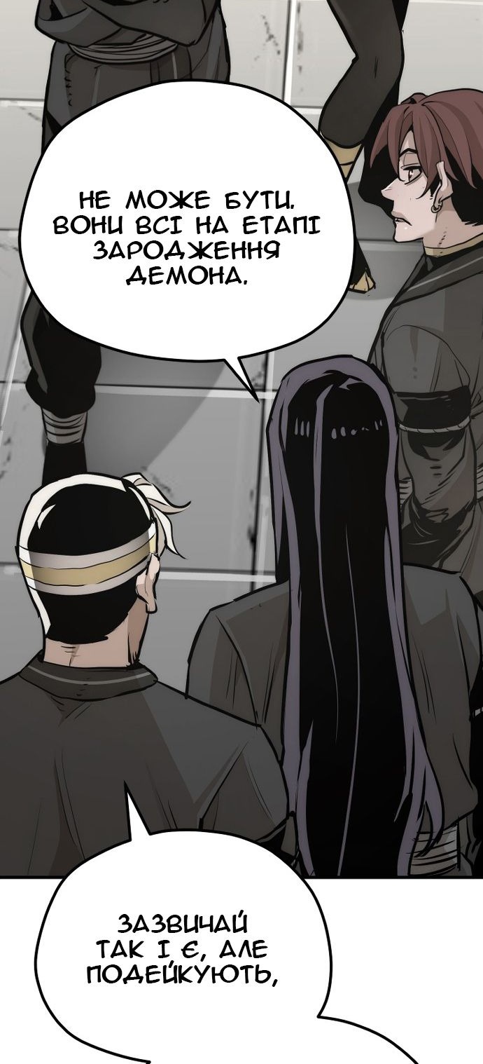 Сторінка 114