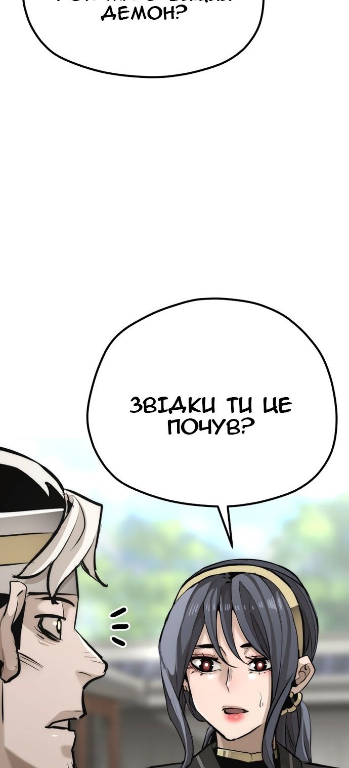 Сторінка 116