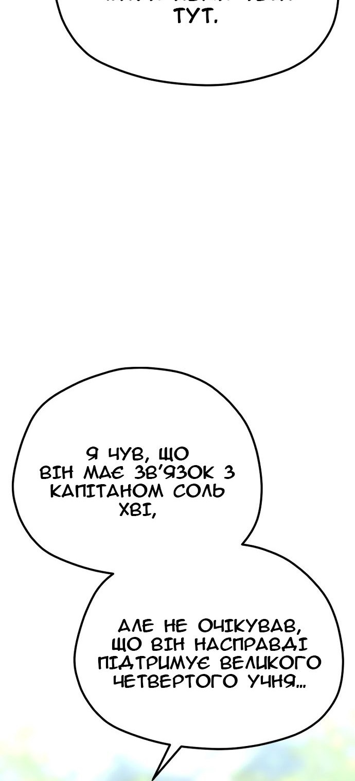 Сторінка 119